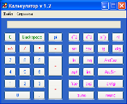 калькулятор