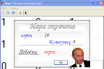 Игра чётный и нечётный