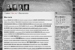 Сайт &laquo;Великие люди в мировой истории&raquo;