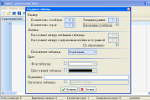 html редактор с подстветкой тегов
