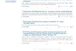 Сайт Cеверо-Восточного управления министерства образования и науки Cамарской области