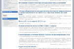 Ресурсный Центр города Похвистнево