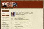 Сайт Cеверо-Восточного управления министерства образования и науки Cамарской области