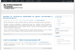 Сетевое сообщество учителей Северо-Восточного образованельного округа