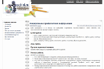 Сайт учителя информатики и ИКТ