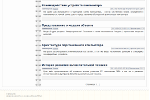 Сайт учителя информатики и ИКТ